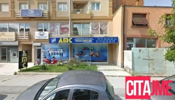 Ab Dental - Куманово