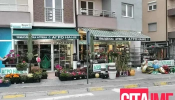 Agro Nane Zemjodelska Apteka - Охрид