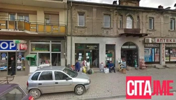 Agrocentar - zemjodelska apteka - Битола