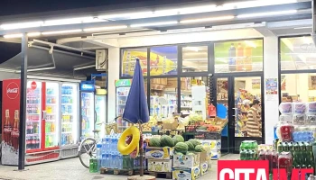 Ajan market - Охрид 6000