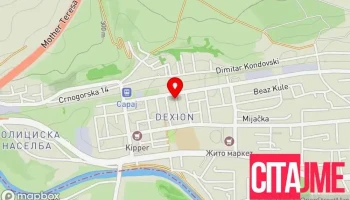 Alma grafika pechatnica, skopje - Скопје