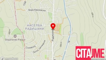 Alpi Farm 3 - Радишани