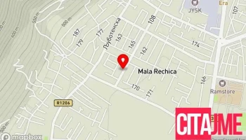 Anrra Centrum - Тетово 1220