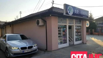 AR-Farm - Дебaр