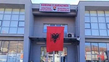 Aracinovo Municipality - Арачиново