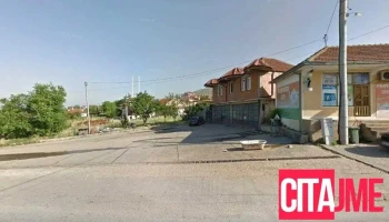 Aspirin Farm - Арачиново
