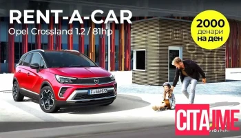Auto 1 Rent Skopje (rent-a-car) - Скопје 1000
