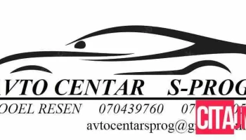 Auto Service (Avto Centar-Sprog) - Ресен 7310