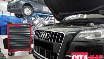 Automotiv Start - Скопје 1000