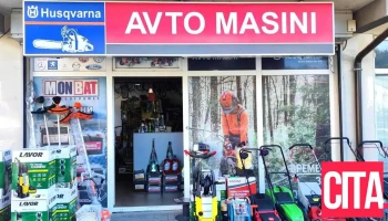 Avto Masini - Кичево 6250