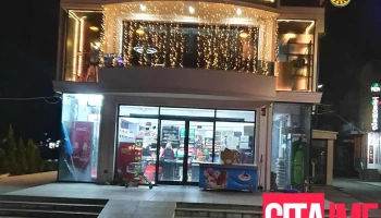 Balko Super Market - Кеј 8 Ми Ноември