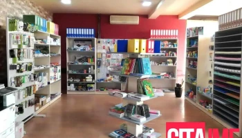 Baltepe Digital - Тетово