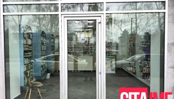 Blini Pharmacy - Тетово