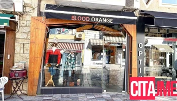 Blood Orange Boutique - Охрид