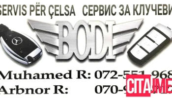 Bodi клучар - Скопје
