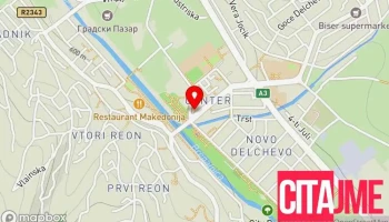 Butik Dzega - Светозар Марковски