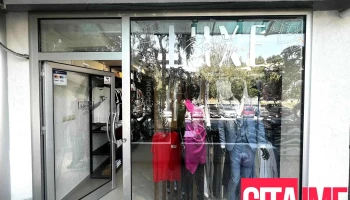 Butik Luxe - Кочани