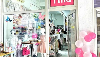 Butik Tilla-Kavadarci - Кавадарци
