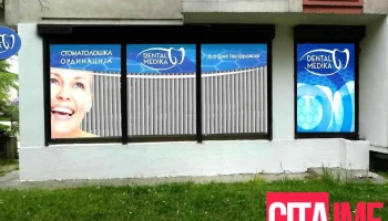 Dental Medika Gj - Скопје