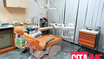 Dentist EtaDent - Охрид