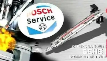 Diesel Service Bene Bosch - Битола 7000