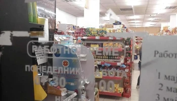 Dim Market 10 - Куманово