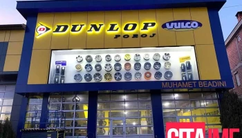 Dunlop Poroj - Тетово