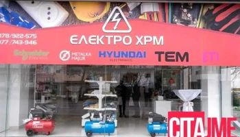 Elektro Hrm - Струмица