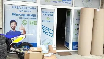 Els-eco Logistic Service Kargo Struga - Струга