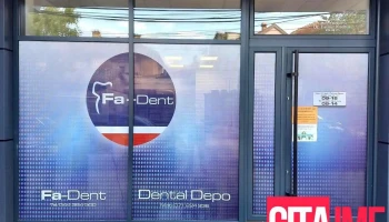Fa Dent Dental Clinic - Тетово