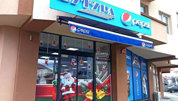 Futura 18 - Прилеп 7500