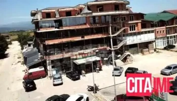 Gega Hypermarket - Северна Македонија