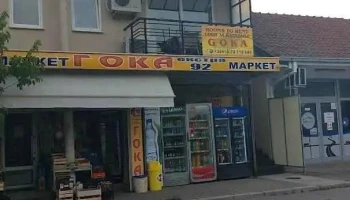Goka Apartments - Гевгелија
