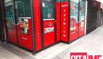 Green Bazaar - Зелен Пазар - Tregu i Gjelbërt - Тетово 1220