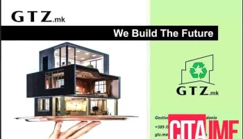 Gtz Macedonia - Гостивар