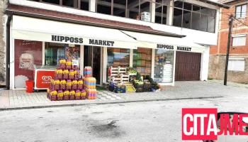 Hipposs Market - Градец