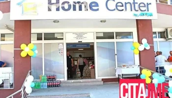Home Center Atva - Струга 6330