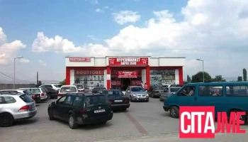 HyperMarket Super2000 - Јустинијан Први