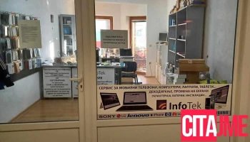 Infotek - Кичево