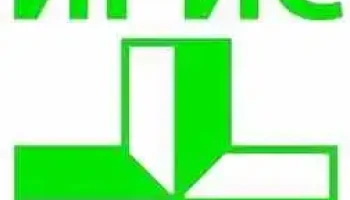 Iris Pharmacy / Аптека Ирис - Струмица