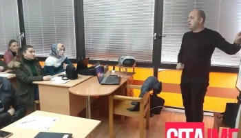 Itc - Gostivar - Гостивар