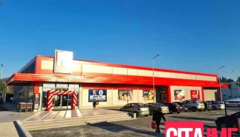 Kam Gevgelija - Индустриска Бр. 18а