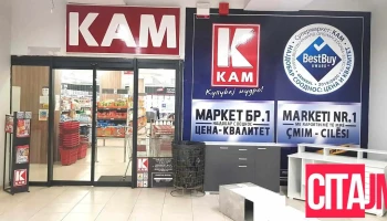 Kam Market - Булевар Видое Смилевски Бато
