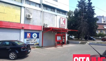 Kam - Валандово 2460