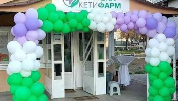 Keti Farm - Дабиле