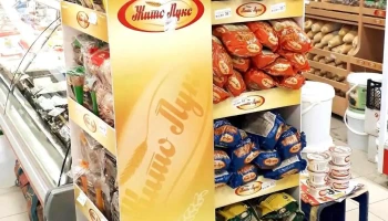 Kit-Go market 58 - Северна Македонија