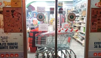 Kit-Go Market Trgovski Centar 46 - Кеј Маршал Тито Br. 37 Lokal 34