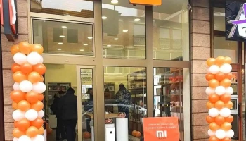 Ksamili Store - Тетово