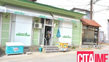 Makom Maja 4 - Радовиш 2420