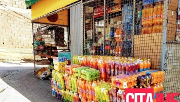 Market Ha - Ha - Форино